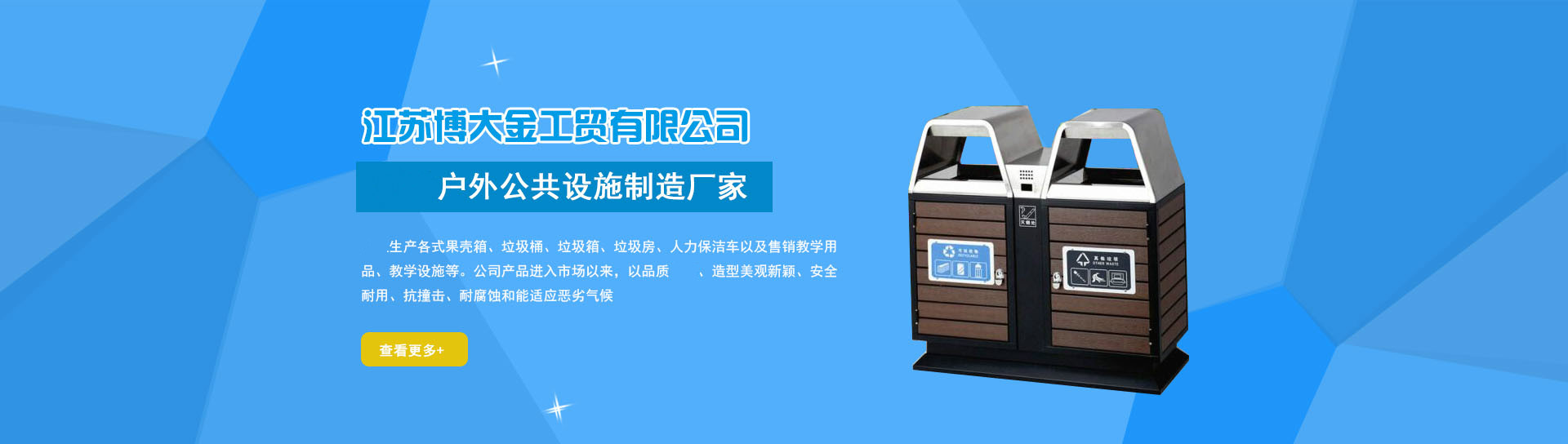 設(shè)備展示