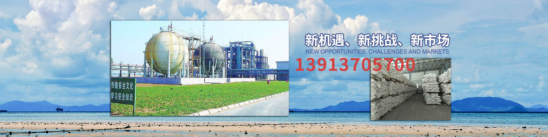 PP中空板