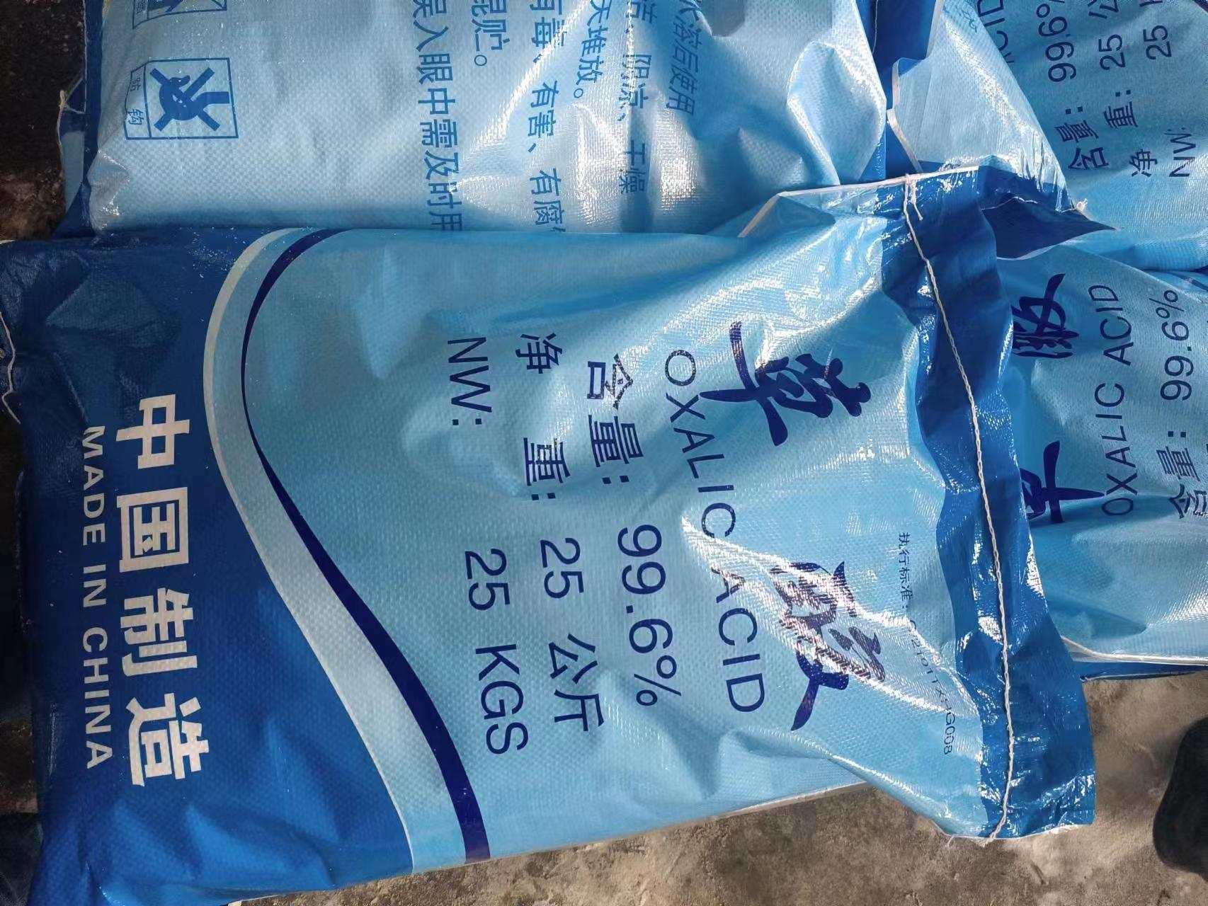 蘇州PP中空板
