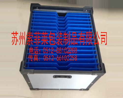 蘇州塑料箱