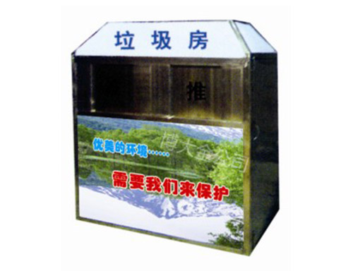 中空板盒子