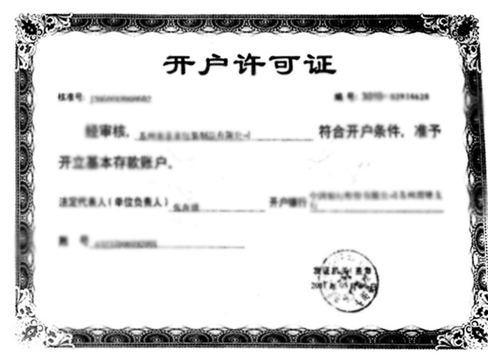榮譽(yù)資質(zhì)