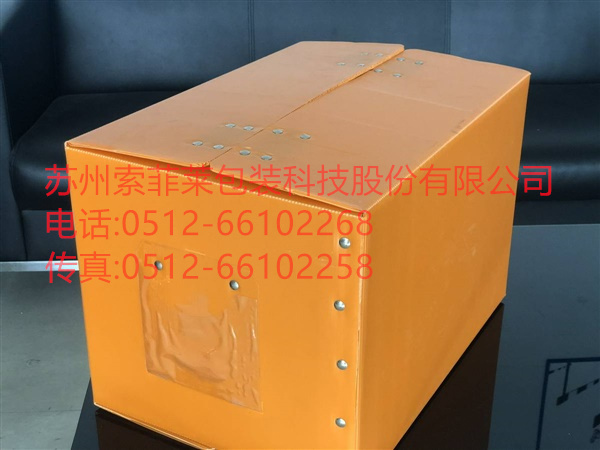PP中空板紙箱型周轉(zhuǎn)箱，折疊式周轉(zhuǎn)箱