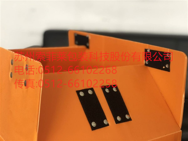 PP中空板紙箱型周轉(zhuǎn)箱，折疊式周轉(zhuǎn)箱