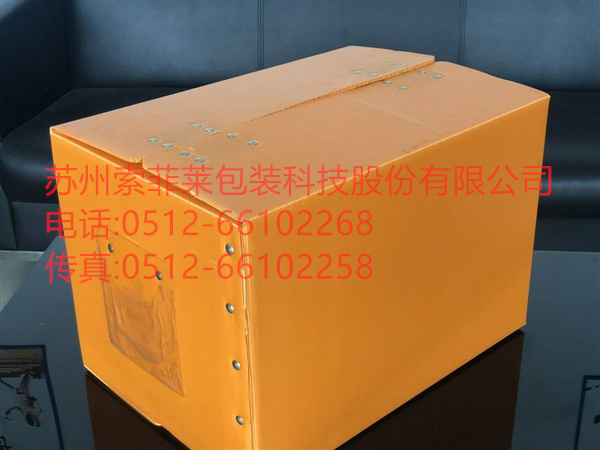 PP中空板紙箱型周轉(zhuǎn)箱，折疊式周轉(zhuǎn)箱