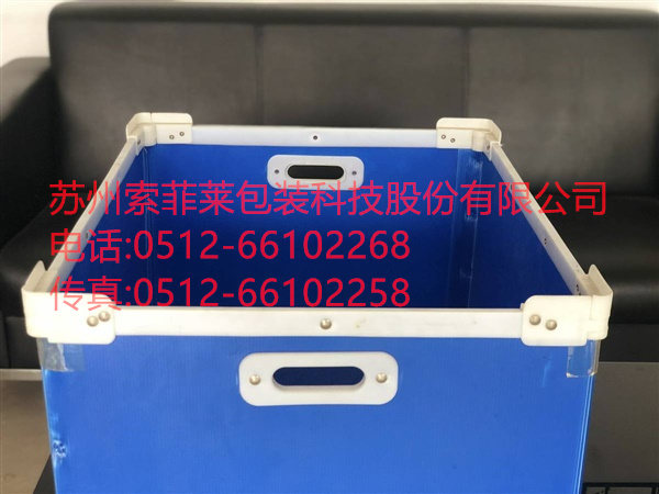 折疊型骨架箱，PP中空板折疊骨架箱