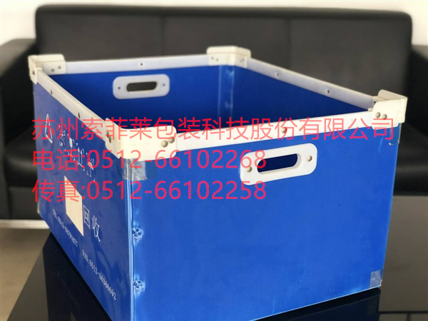 折疊型骨架箱，PP中空板折疊骨架箱