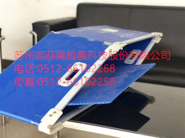折疊型骨架箱，PP中空板折疊骨架箱