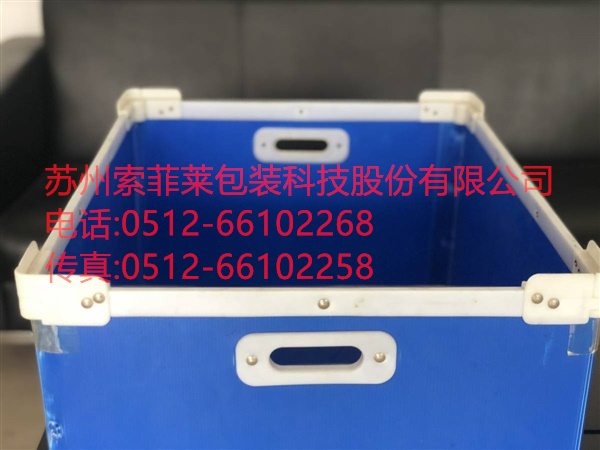 折疊型骨架箱，PP中空板折疊骨架箱