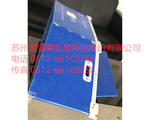 折疊型骨架箱，PP中空板折疊骨架箱
