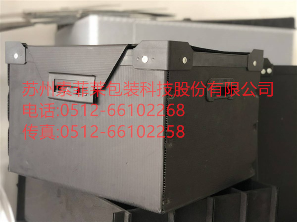 中空板骨架箱（含蓋子）、中空板防靜電骨架箱