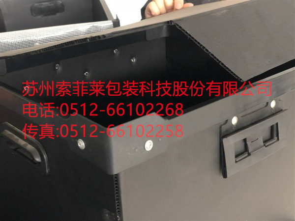 中空板骨架箱（含蓋子）、中空板防靜電骨架箱