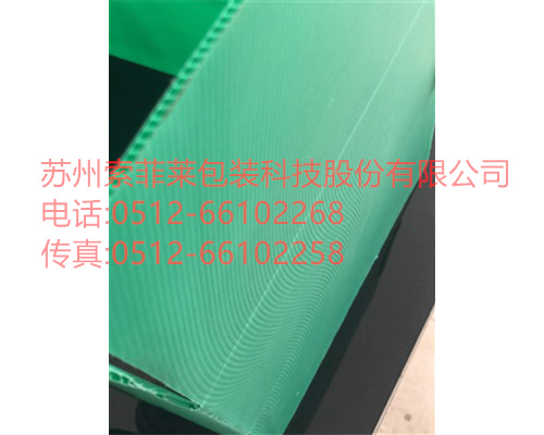 中空板周轉箱，PP中空板周轉箱，S型中空板周轉箱
