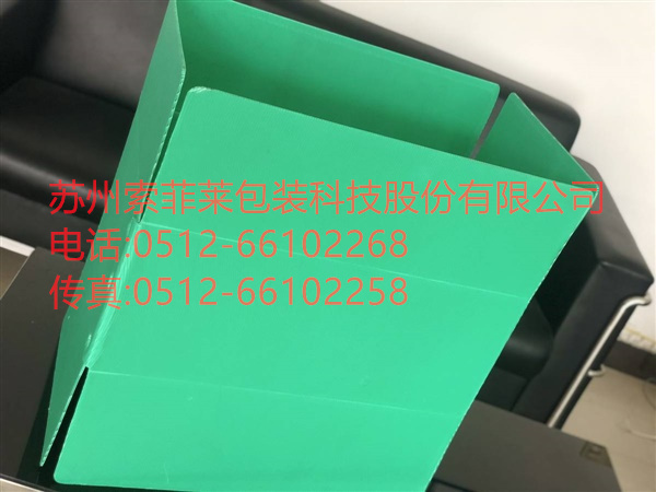 中空板周轉箱，PP中空板周轉箱，S型中空板周轉箱